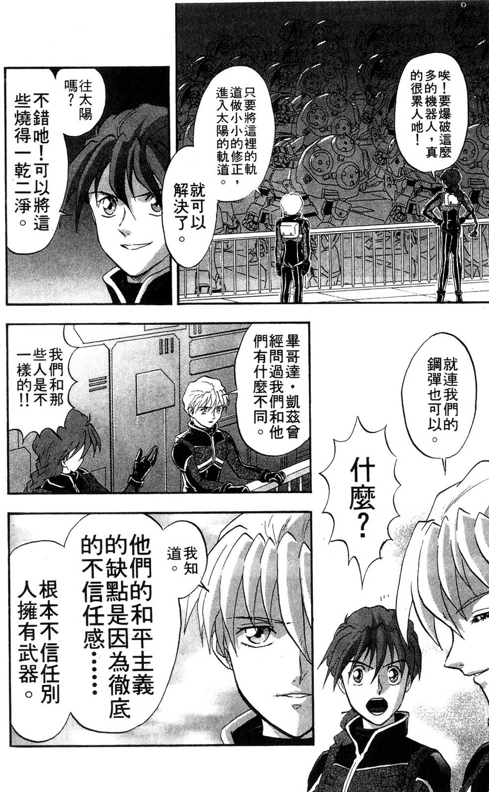 第150页