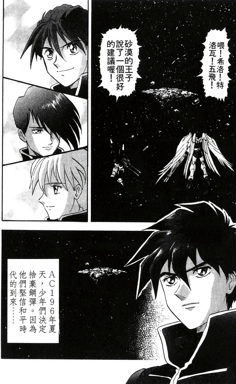 第152页