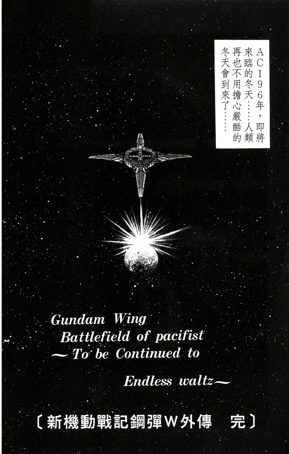 第154页