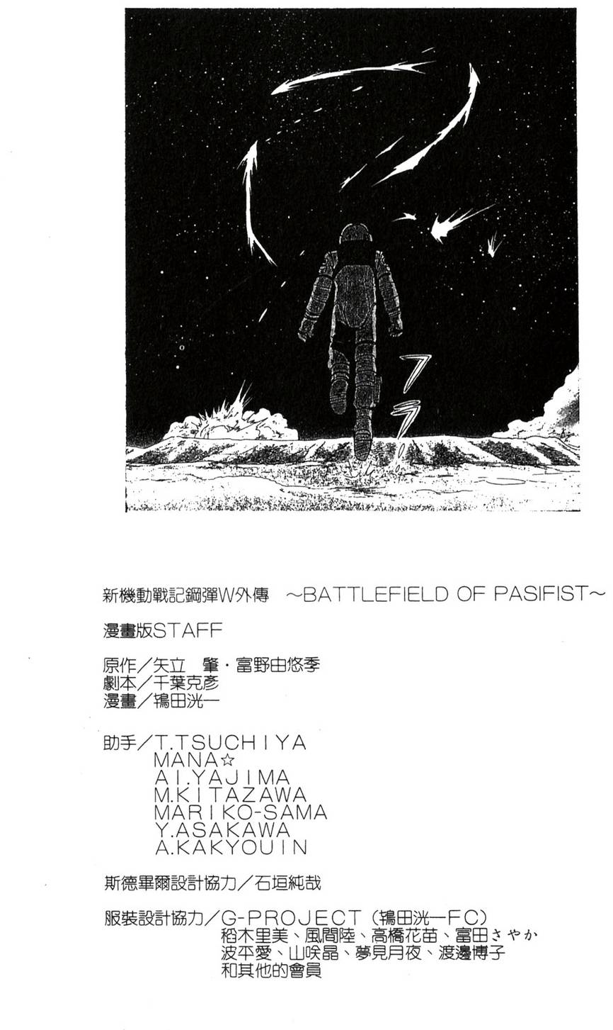 第155页