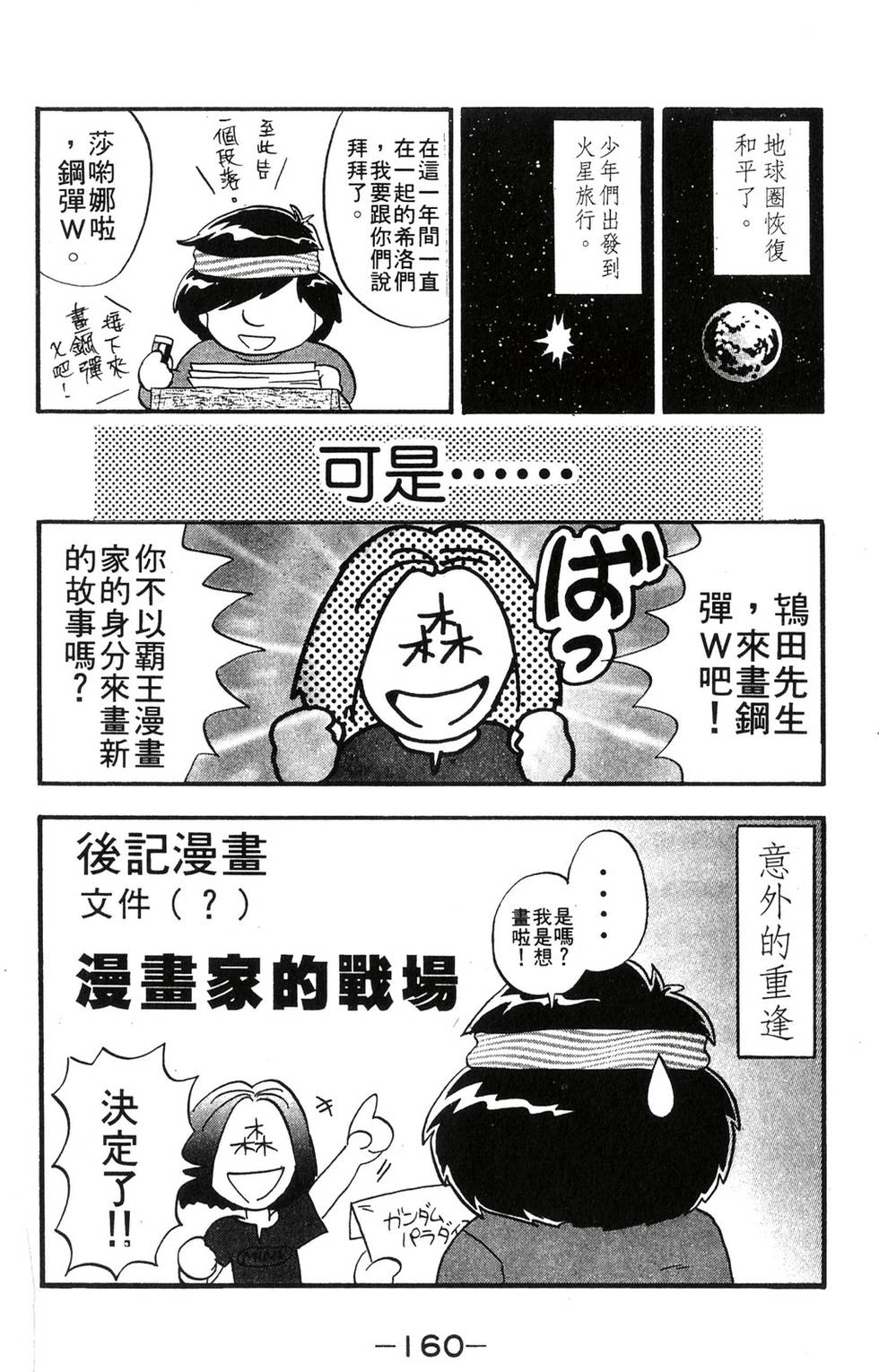 第156页