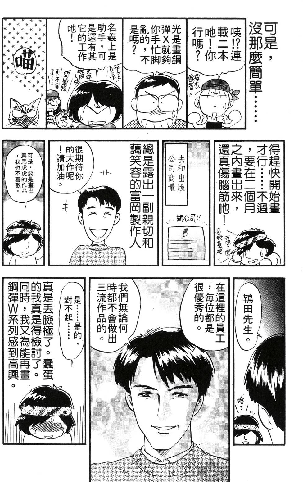 第157页