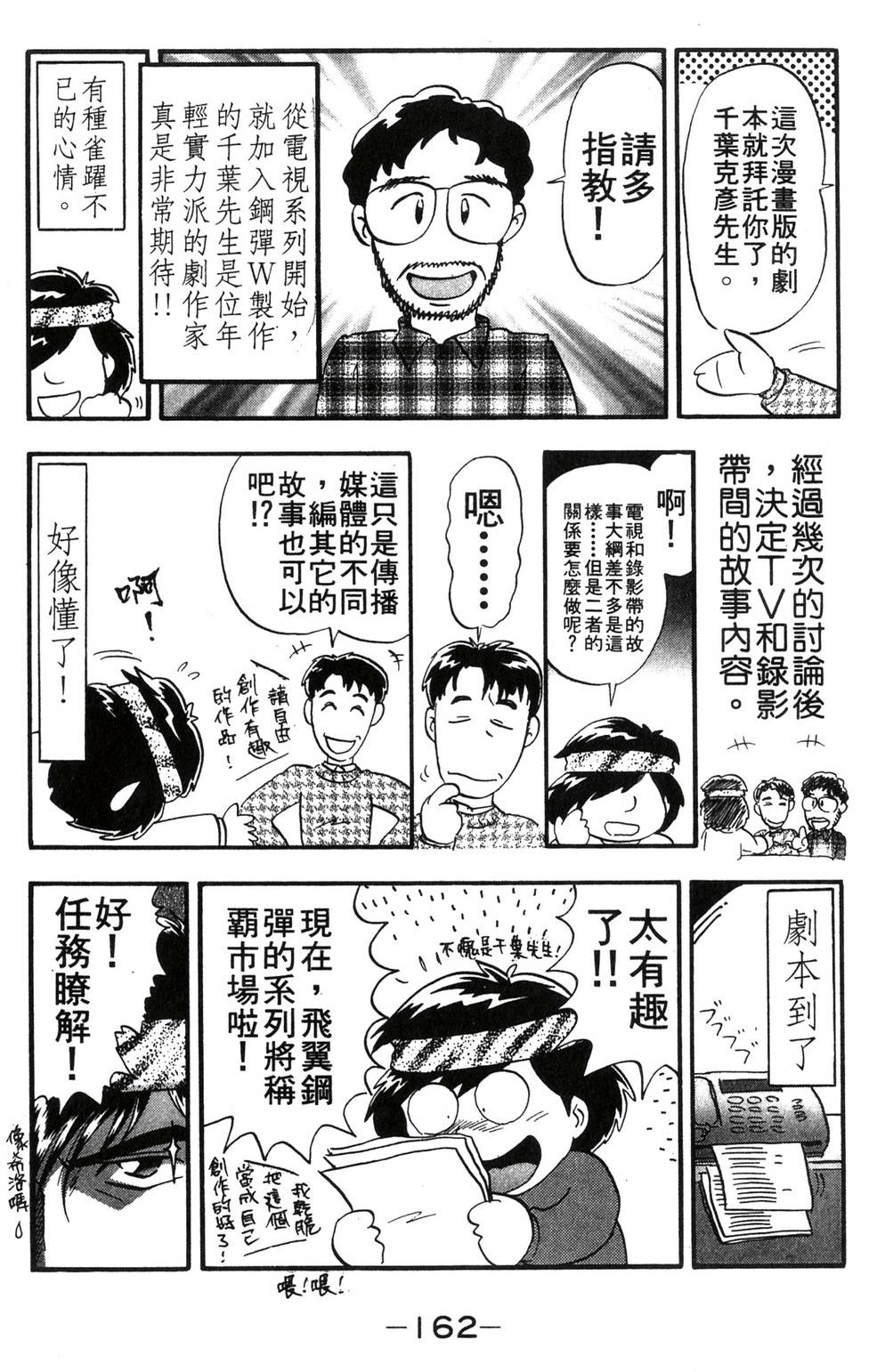 第158页