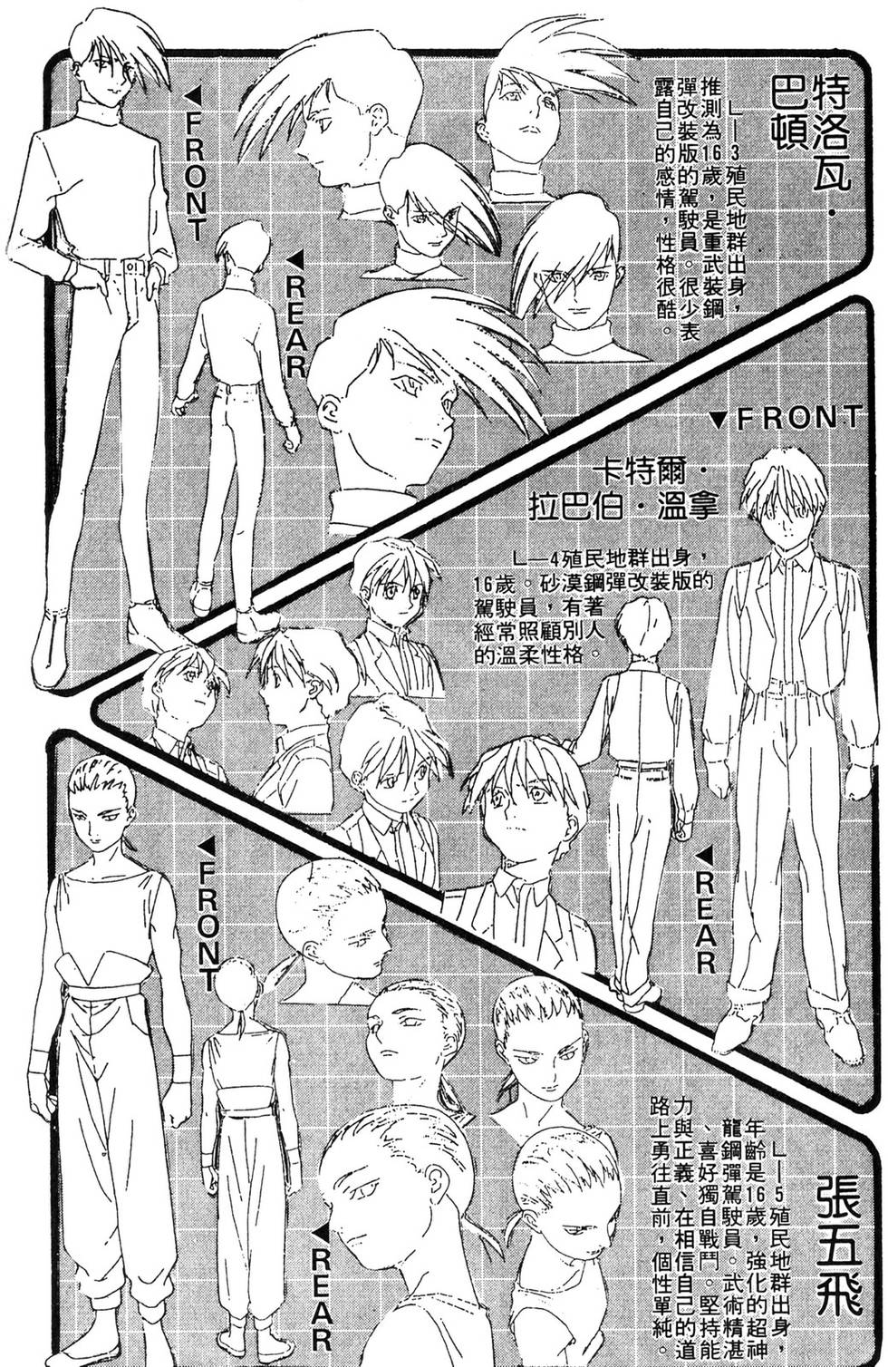 第162页