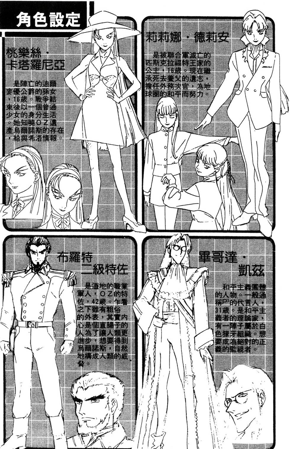 第163页