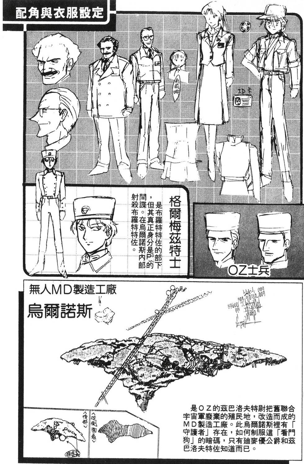 第164页