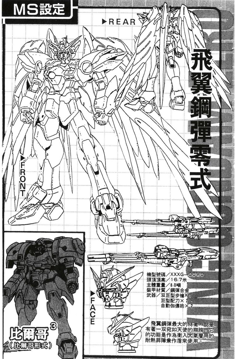 第165页