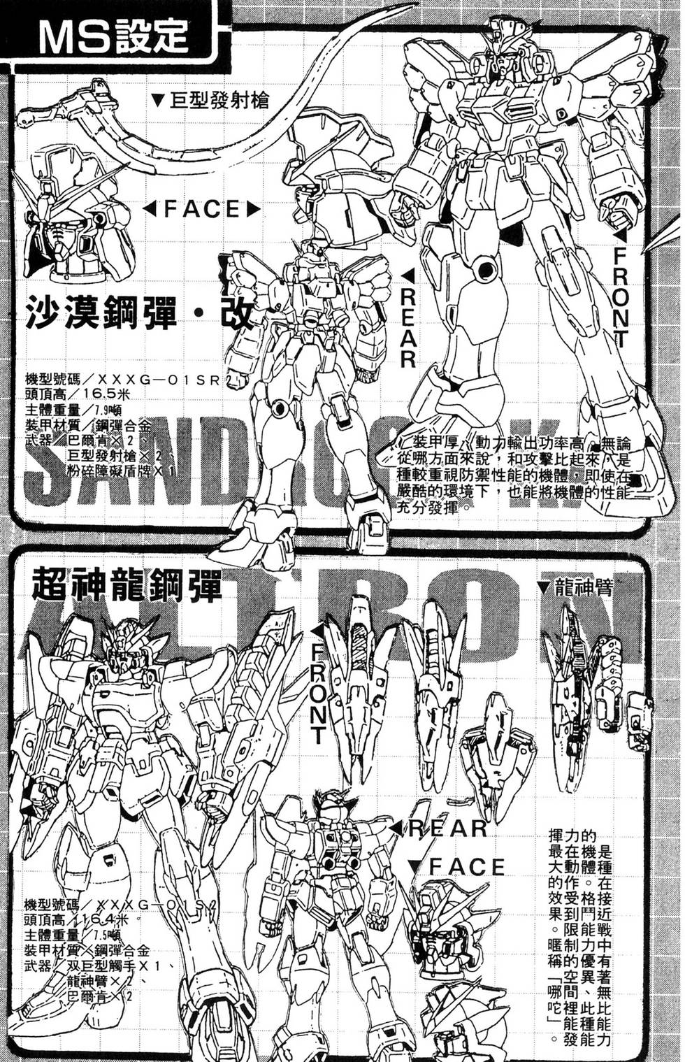 第167页