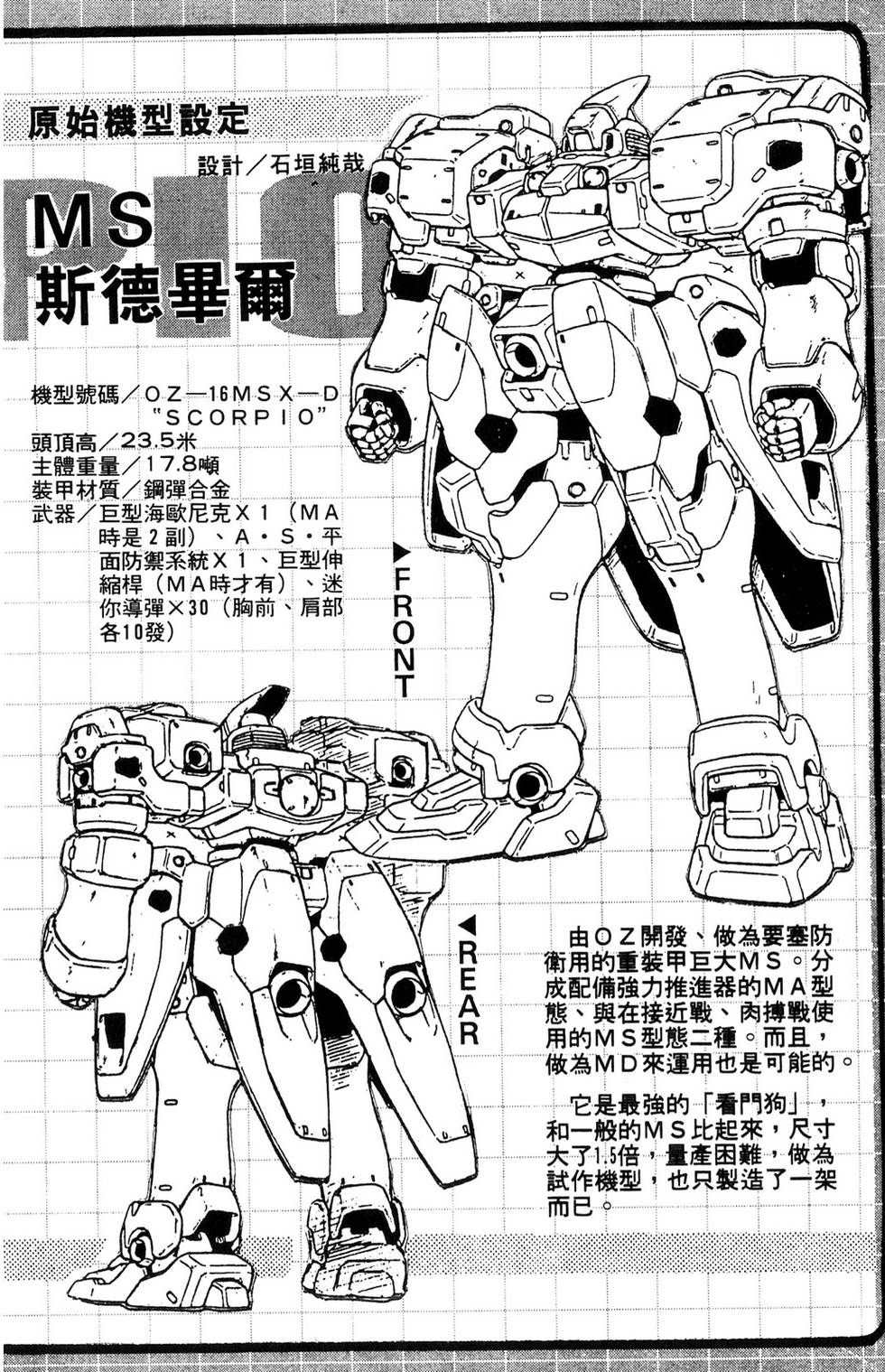 第168页