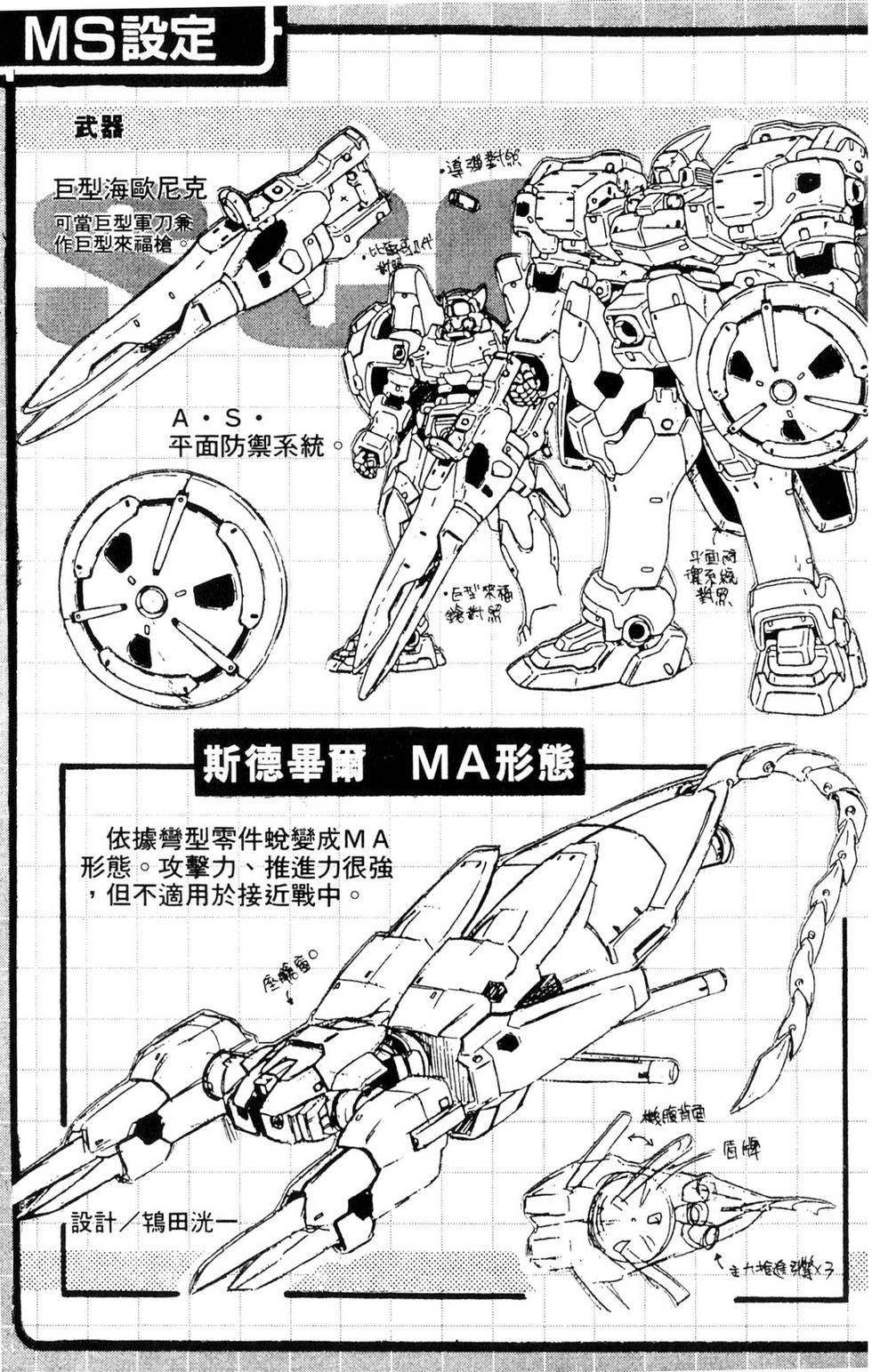 第169页