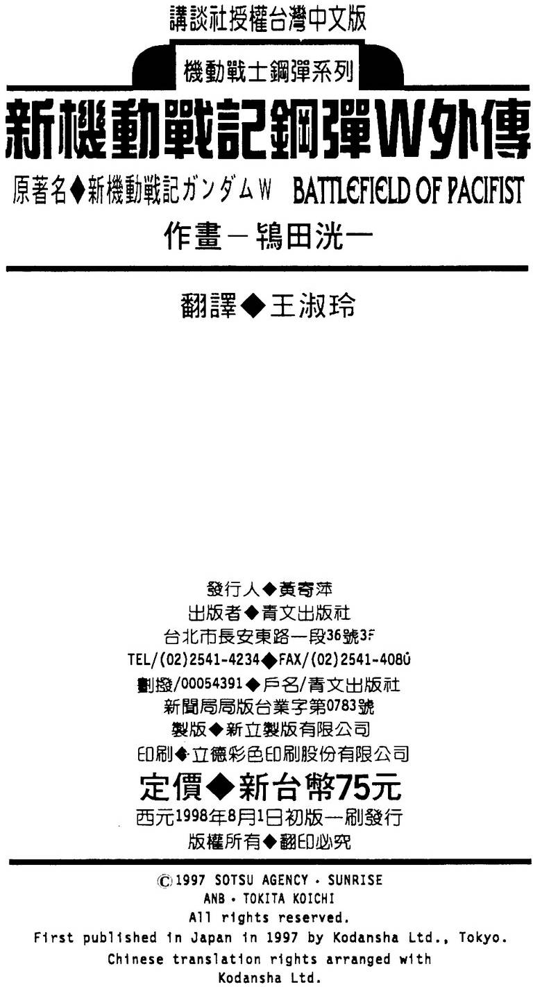 第170页