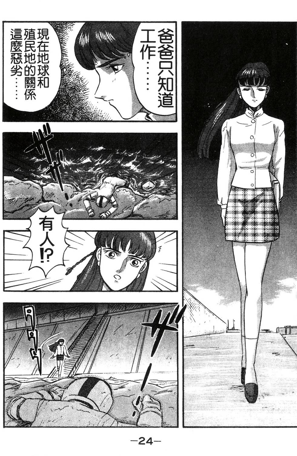 第22页
