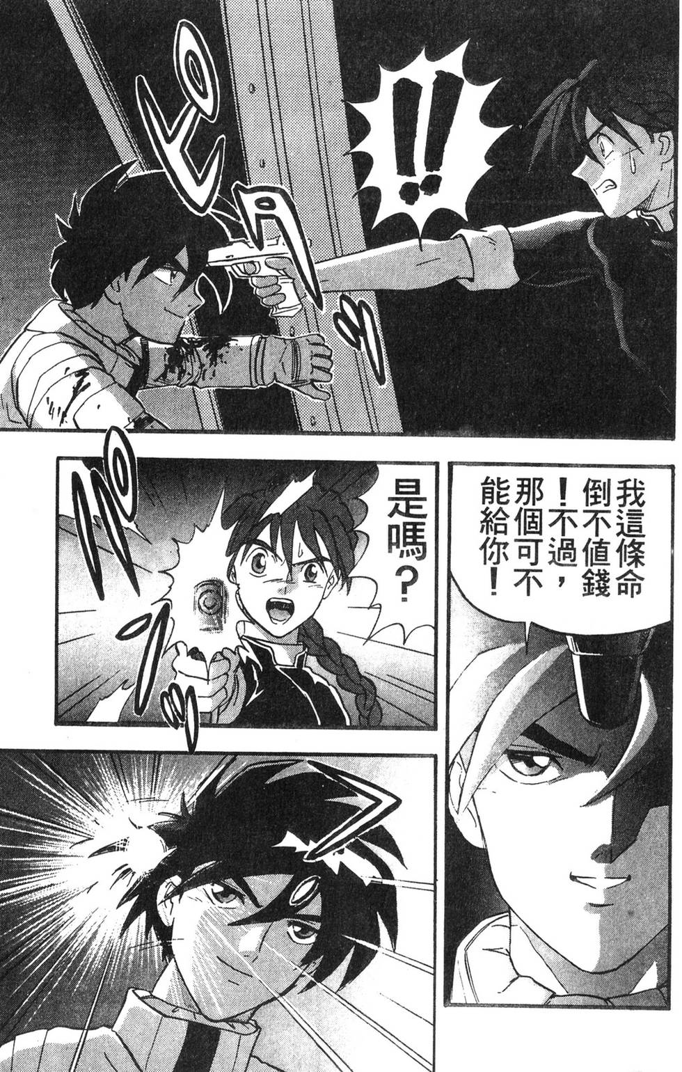 第31页