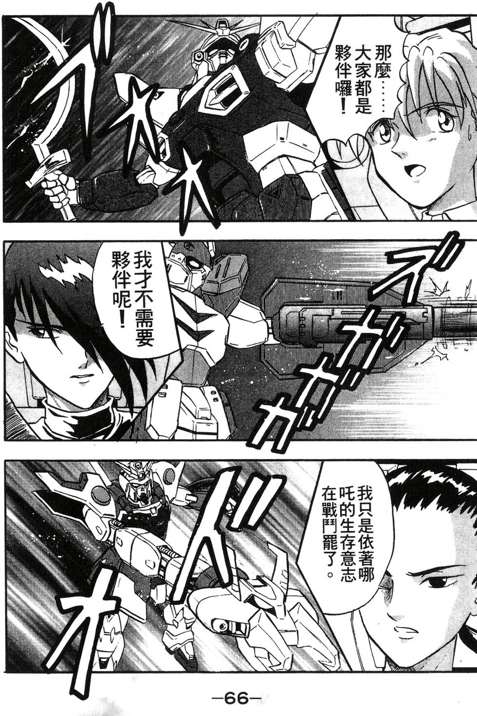 第64页