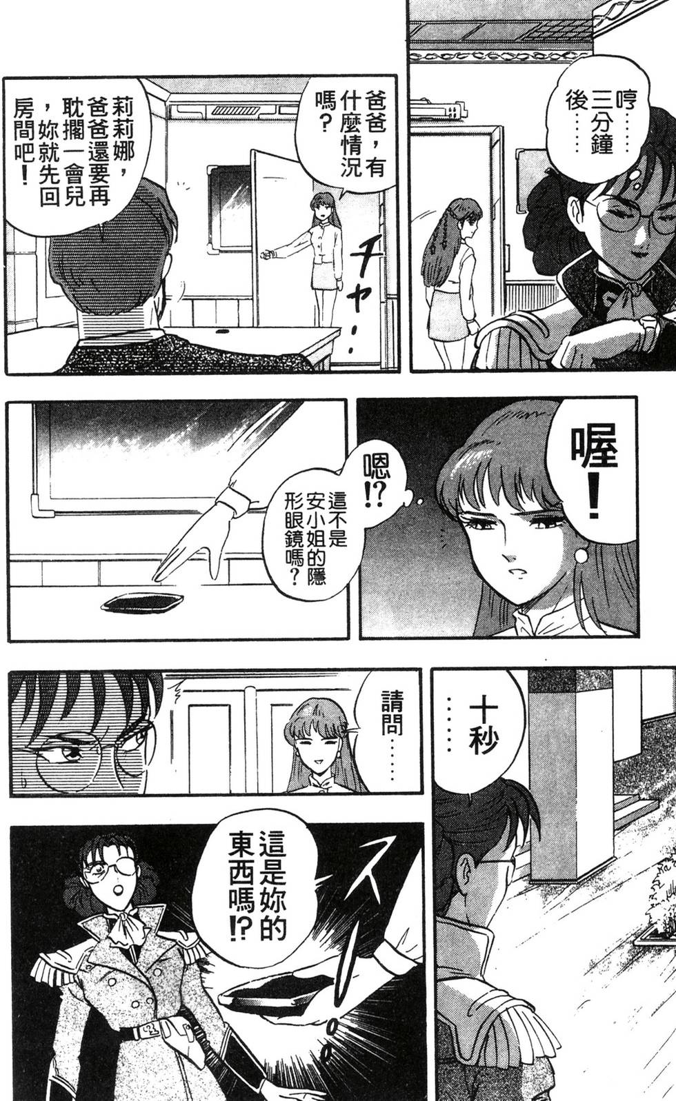 第66页