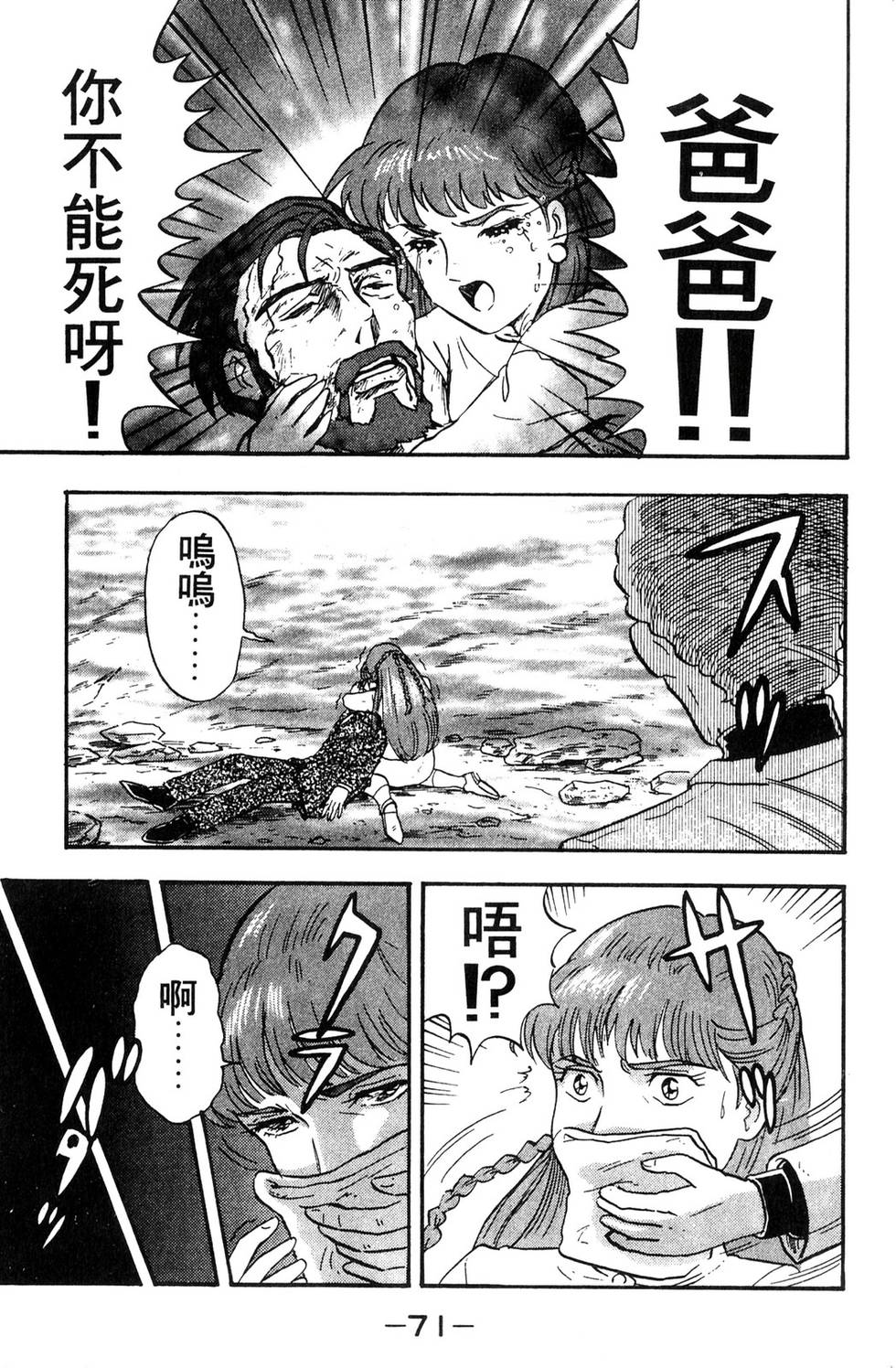 第69页
