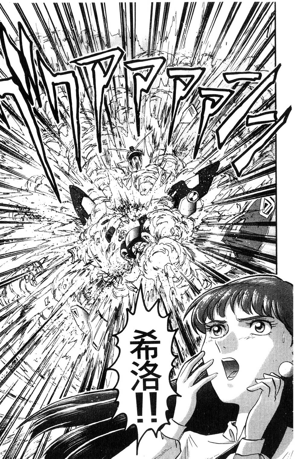 第85页