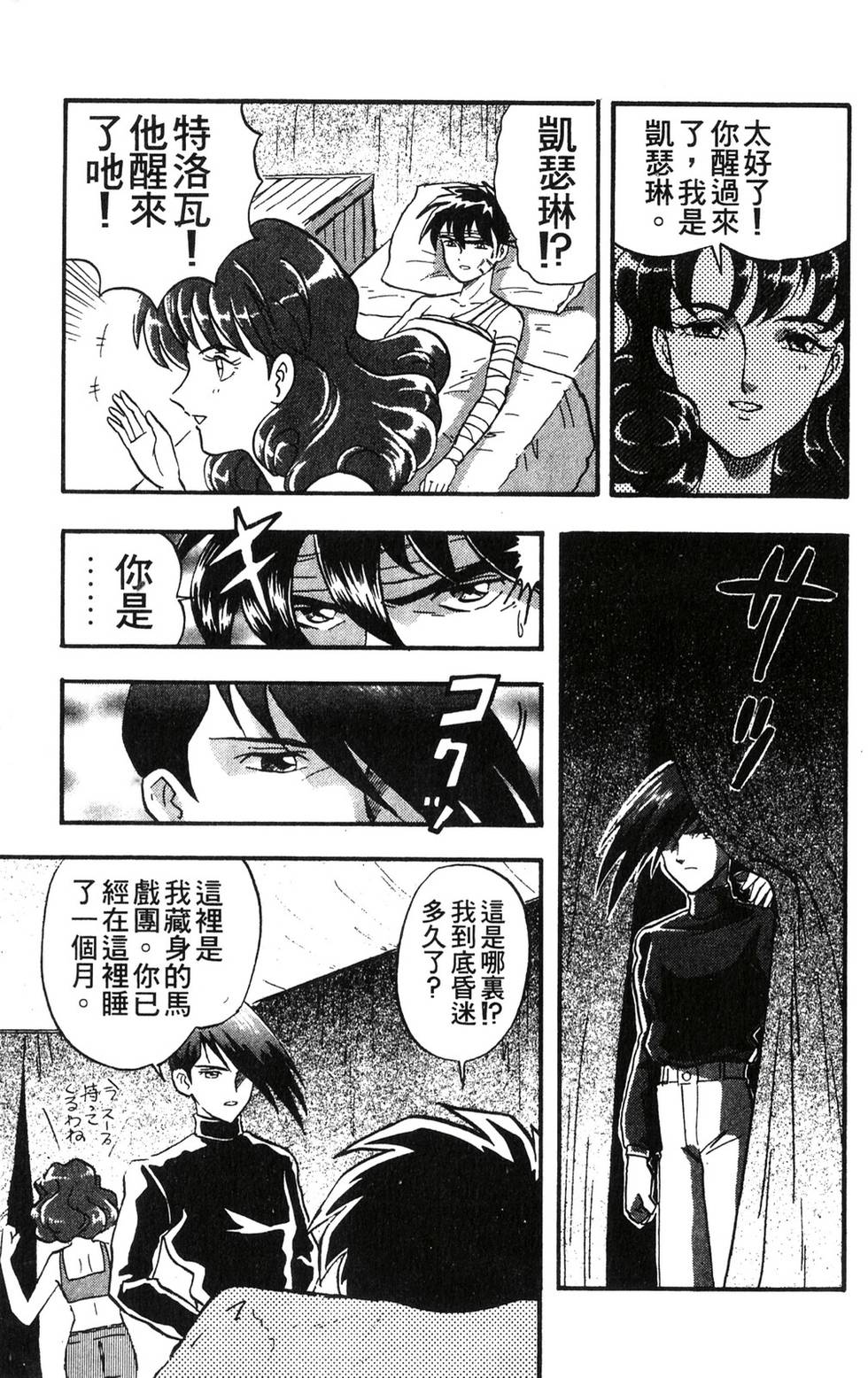 第93页