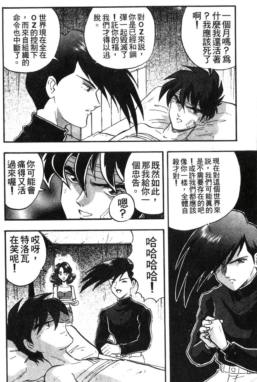 第94页
