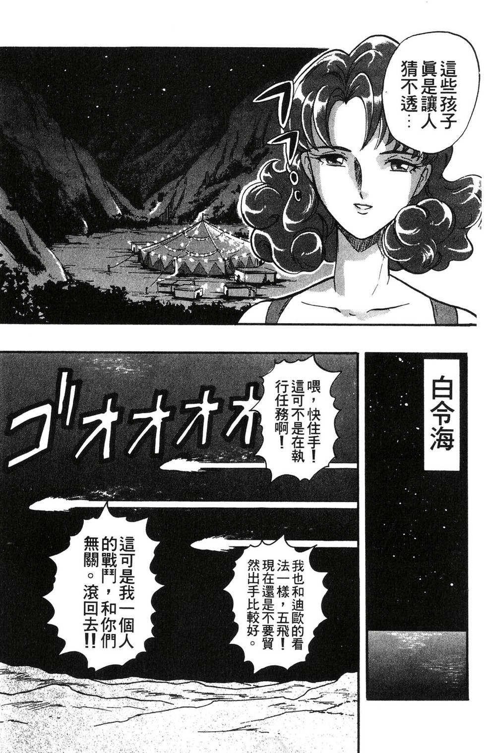 第95页