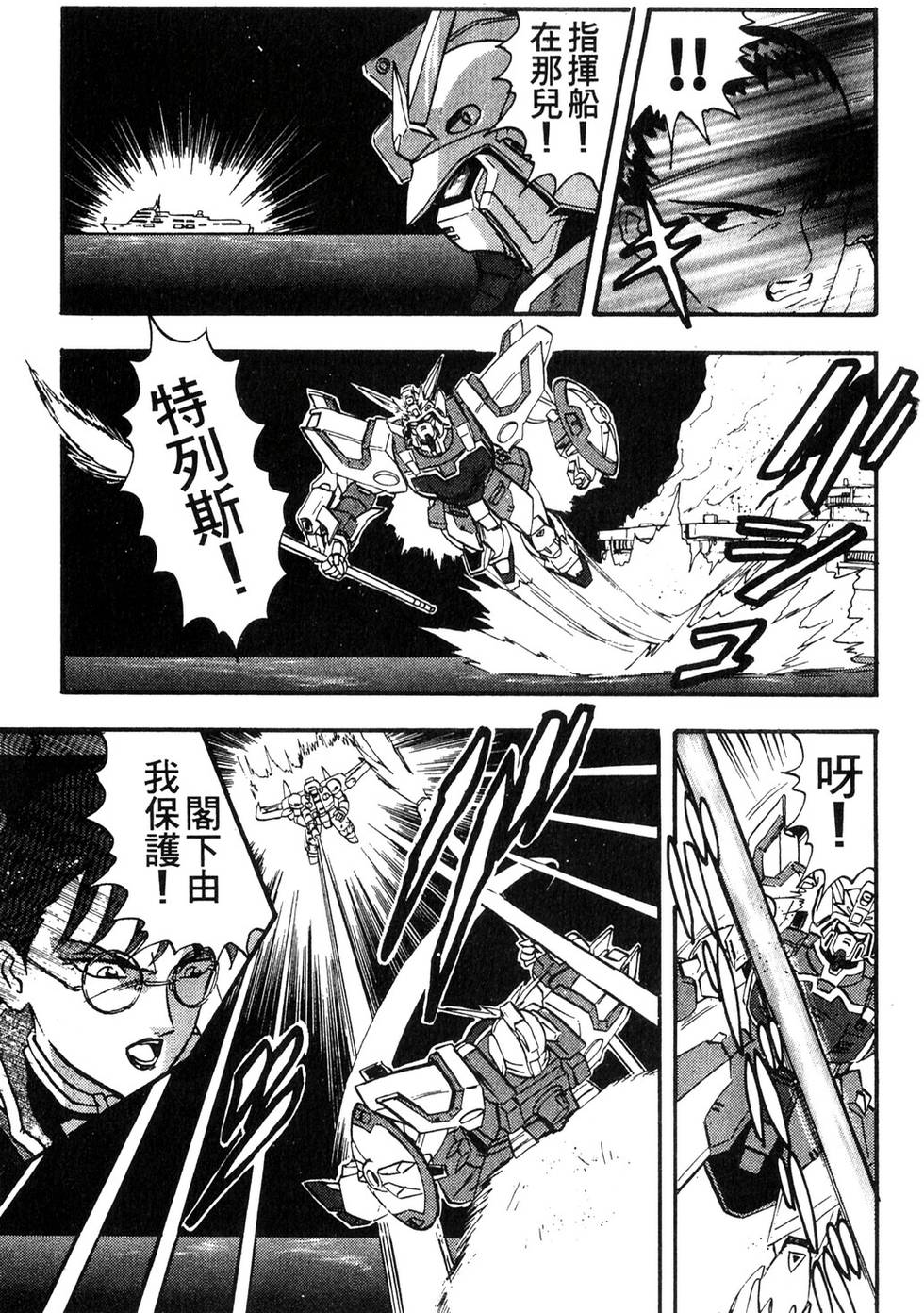 第99页