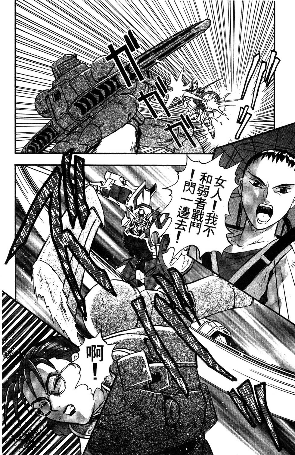 第100页