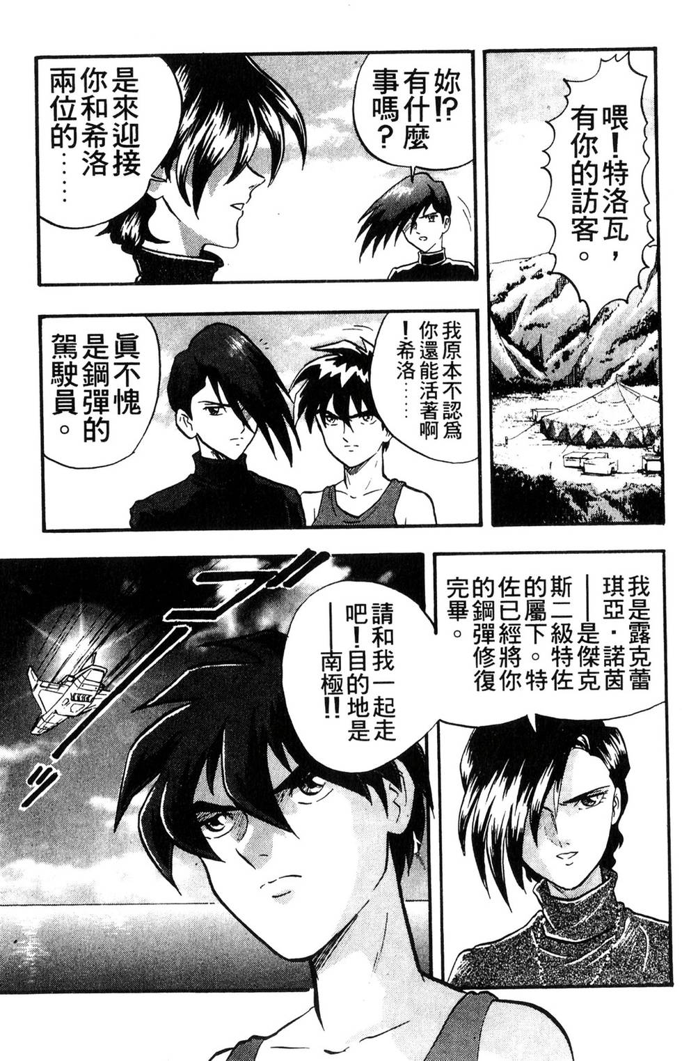 第107页
