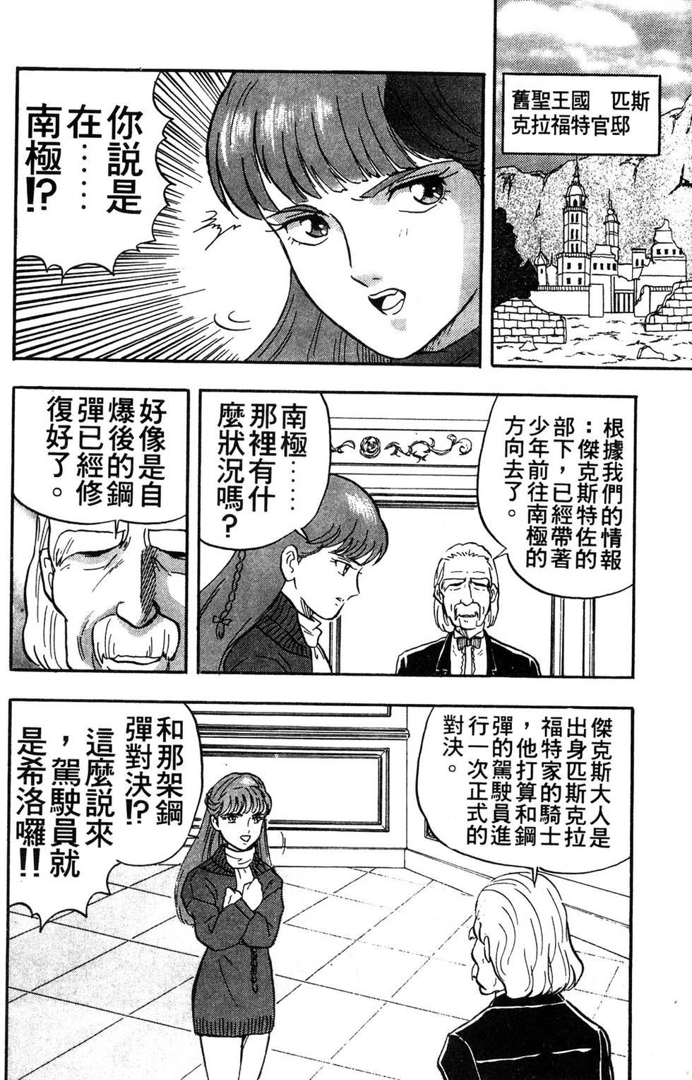 第108页