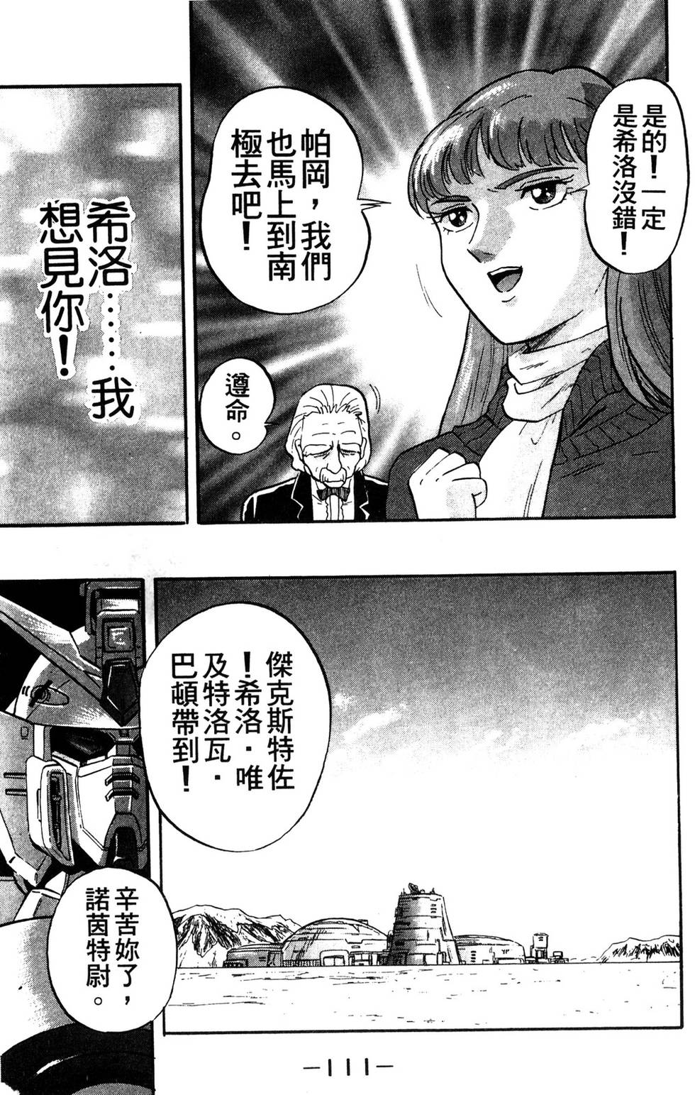 第109页