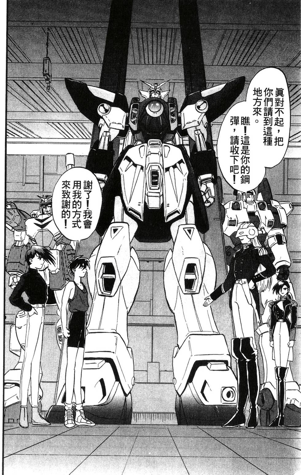 第110页