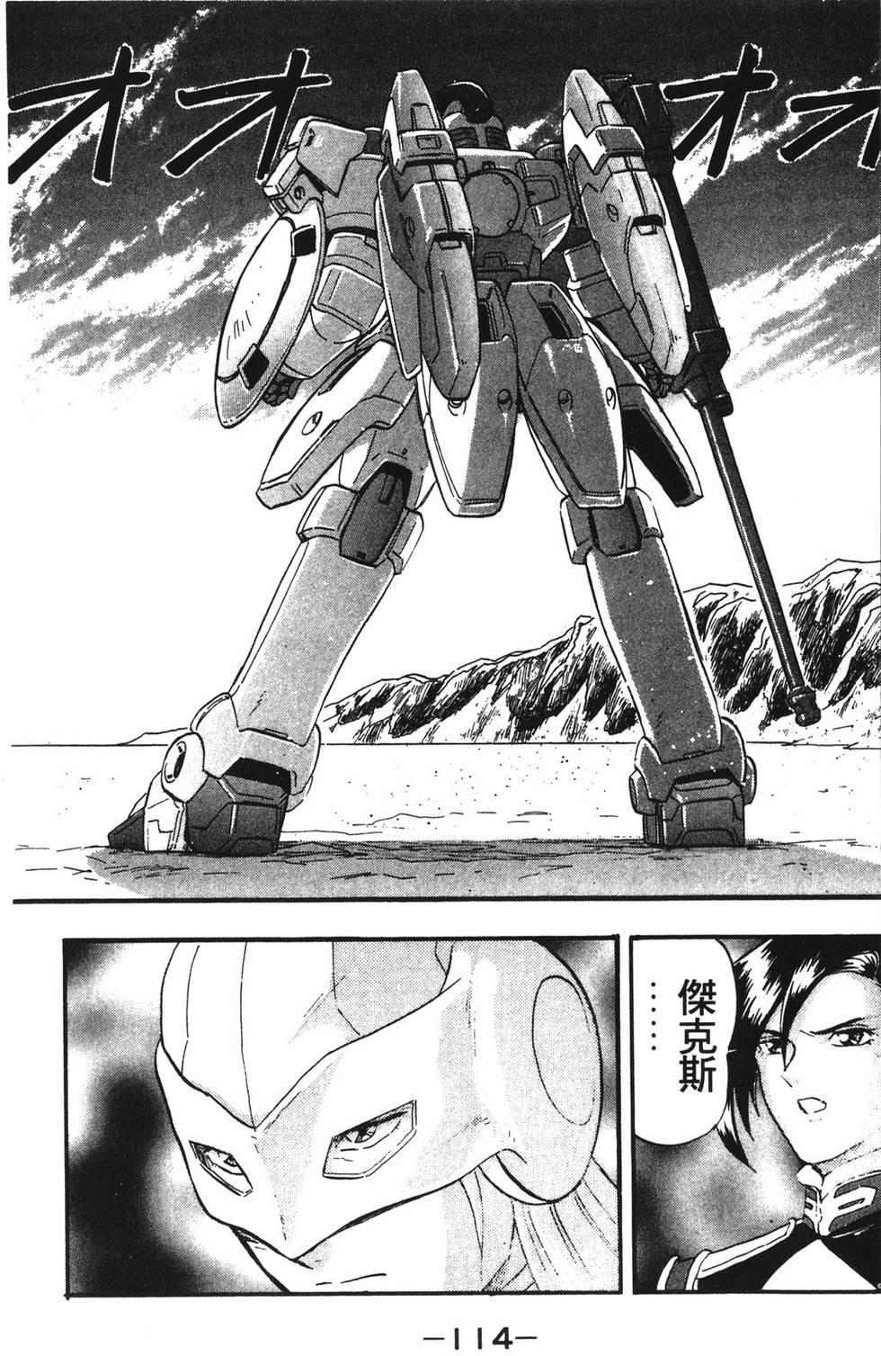 第112页