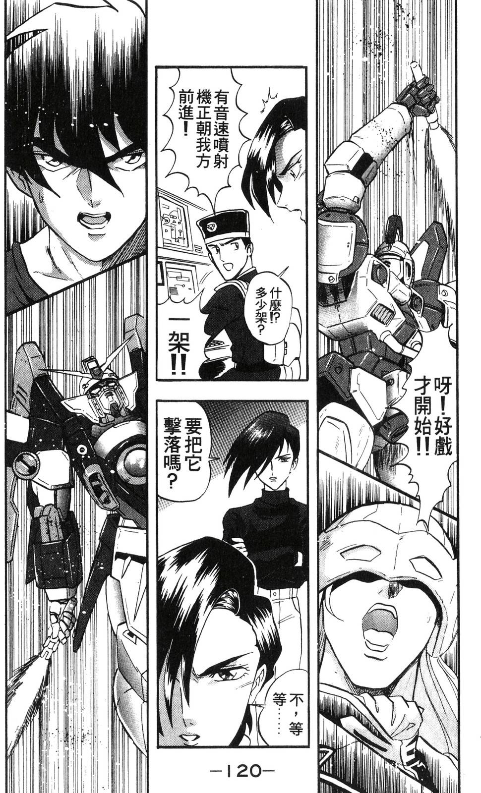 第118页