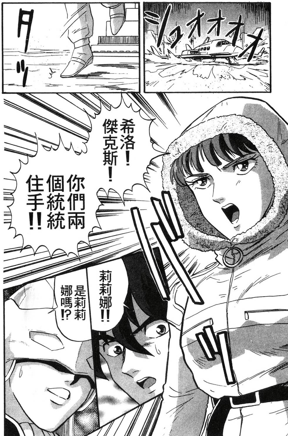 第120页
