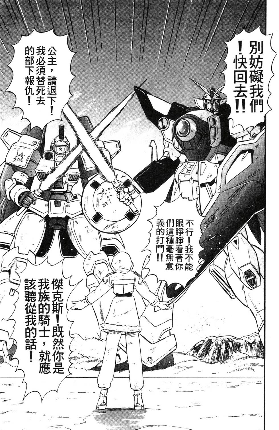 第121页