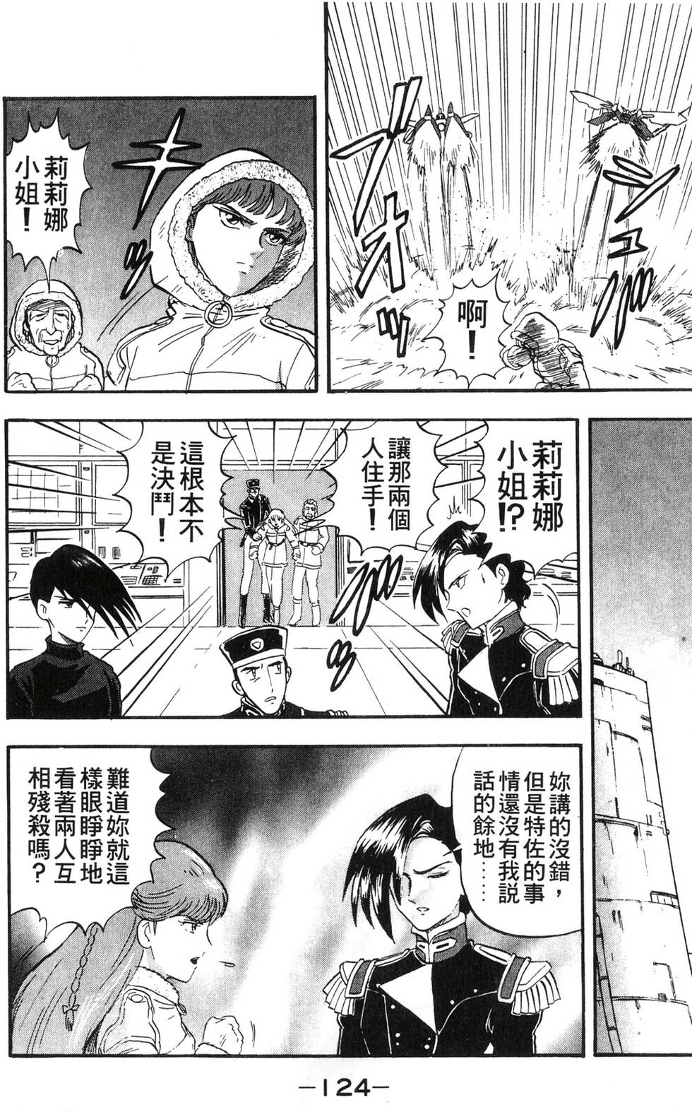 第122页