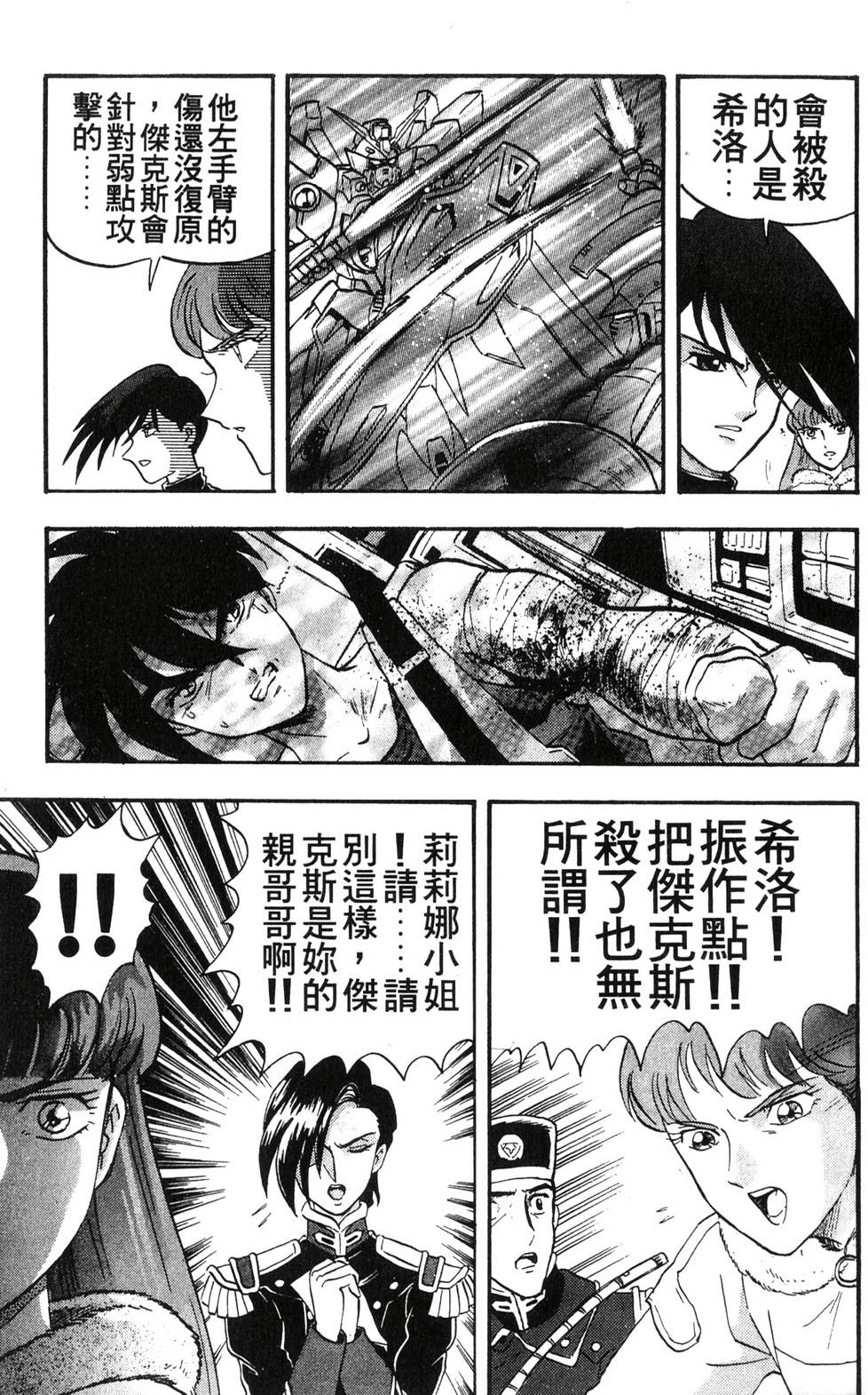 第123页