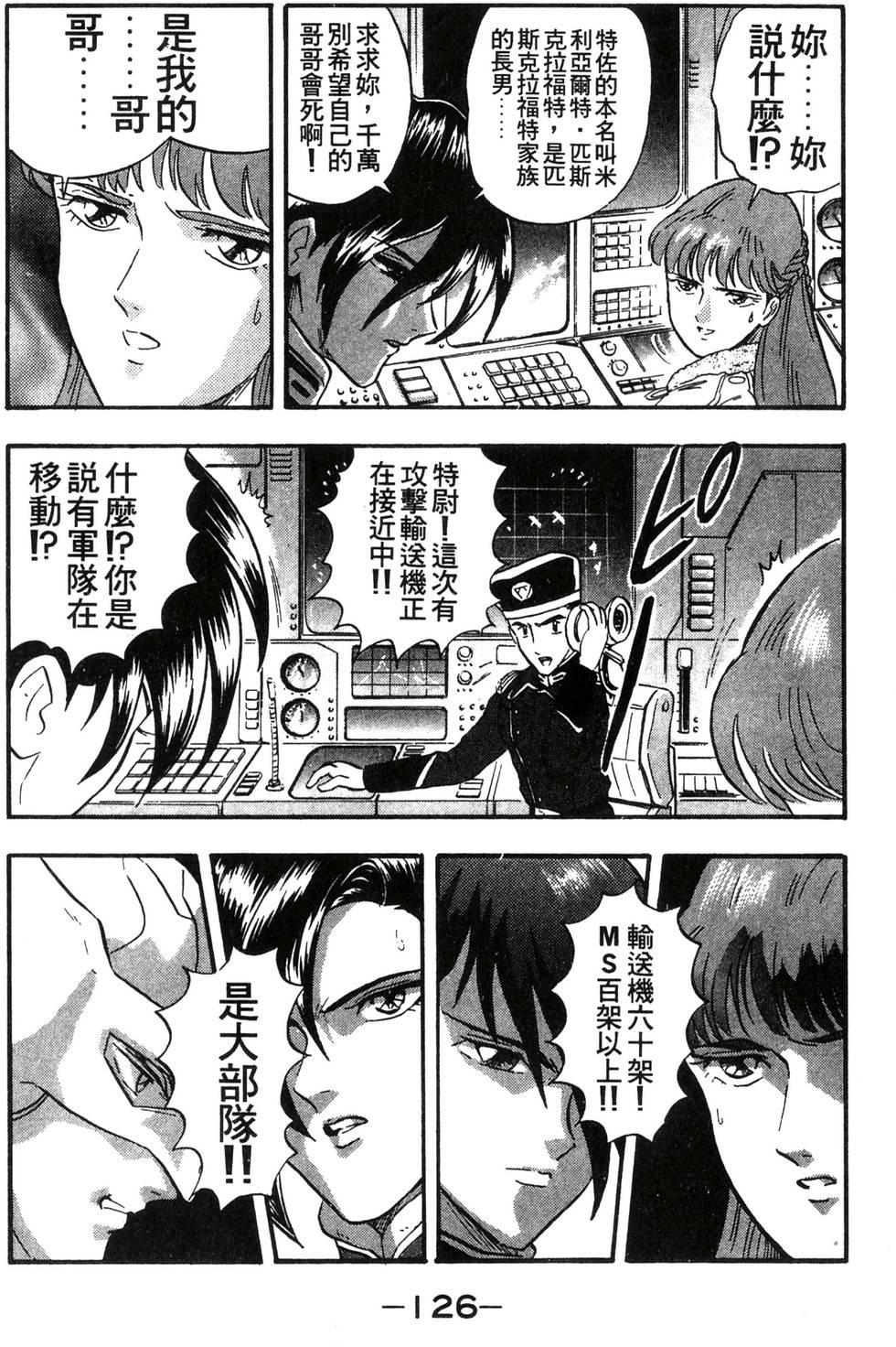 第124页
