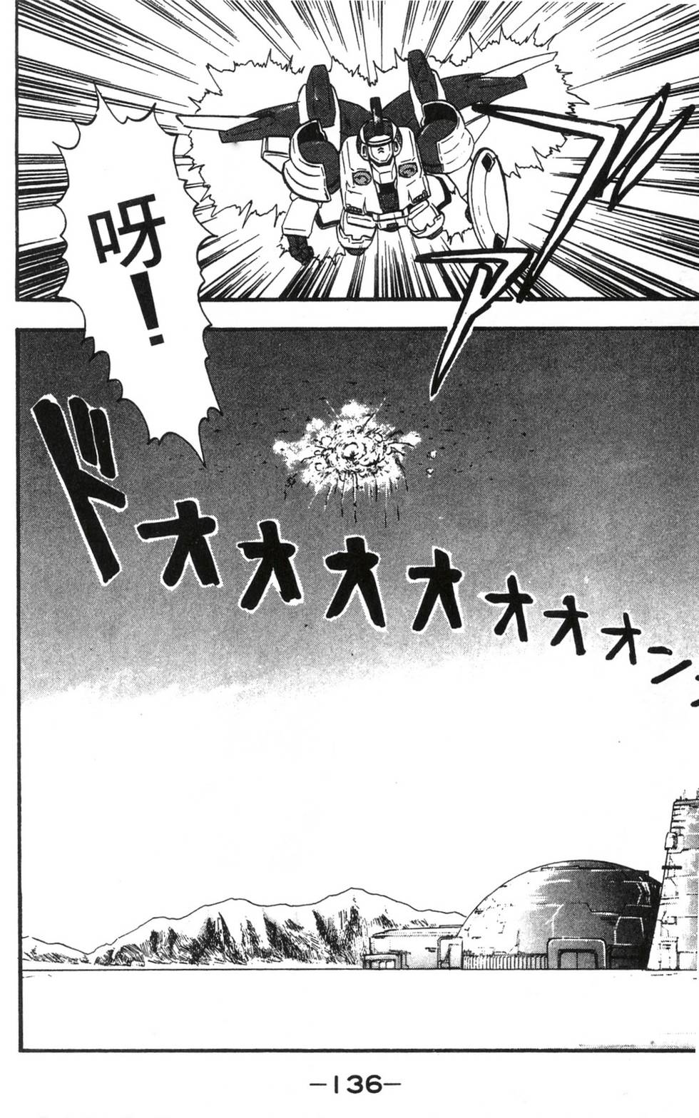 第134页