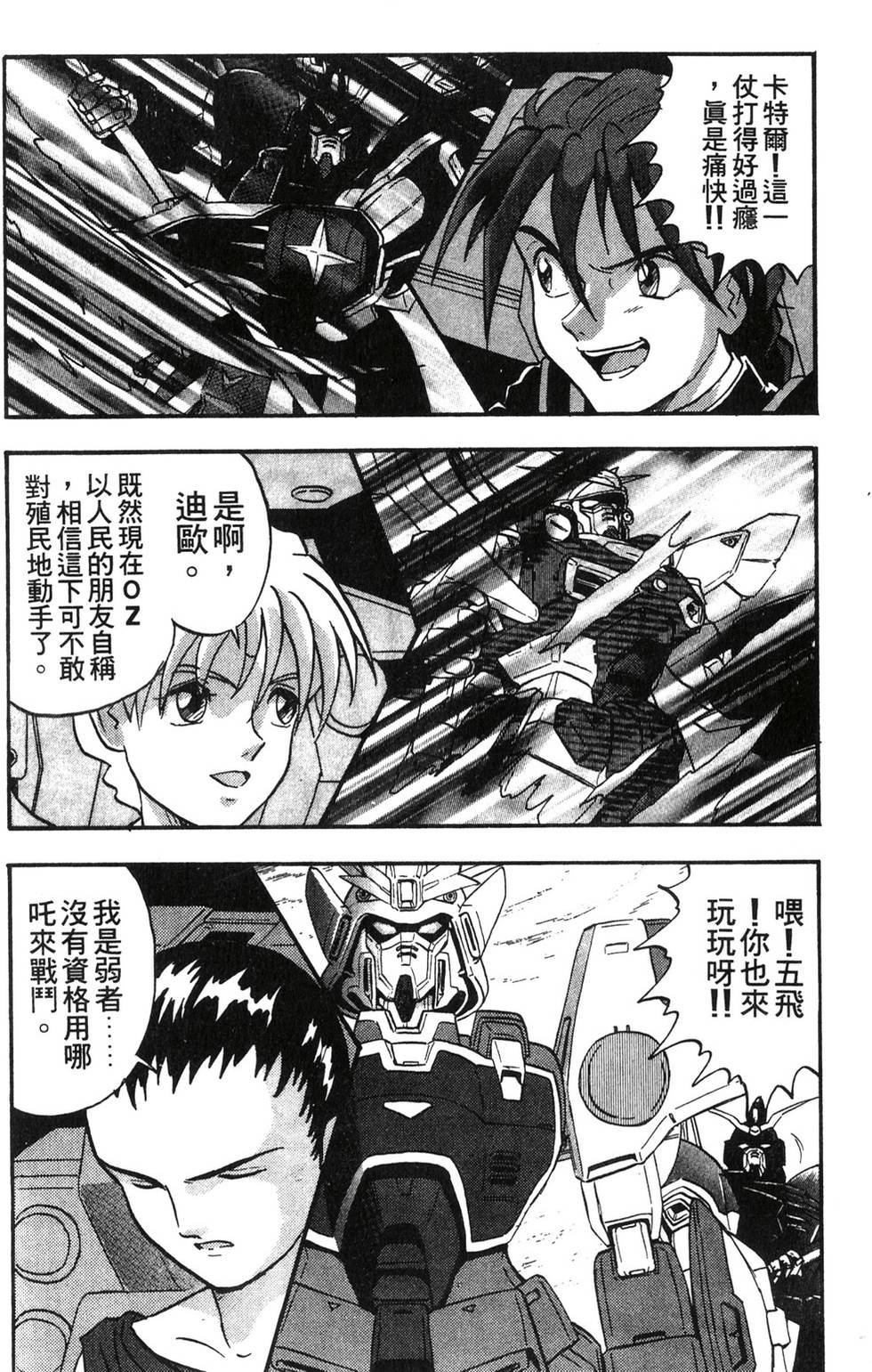 第136页