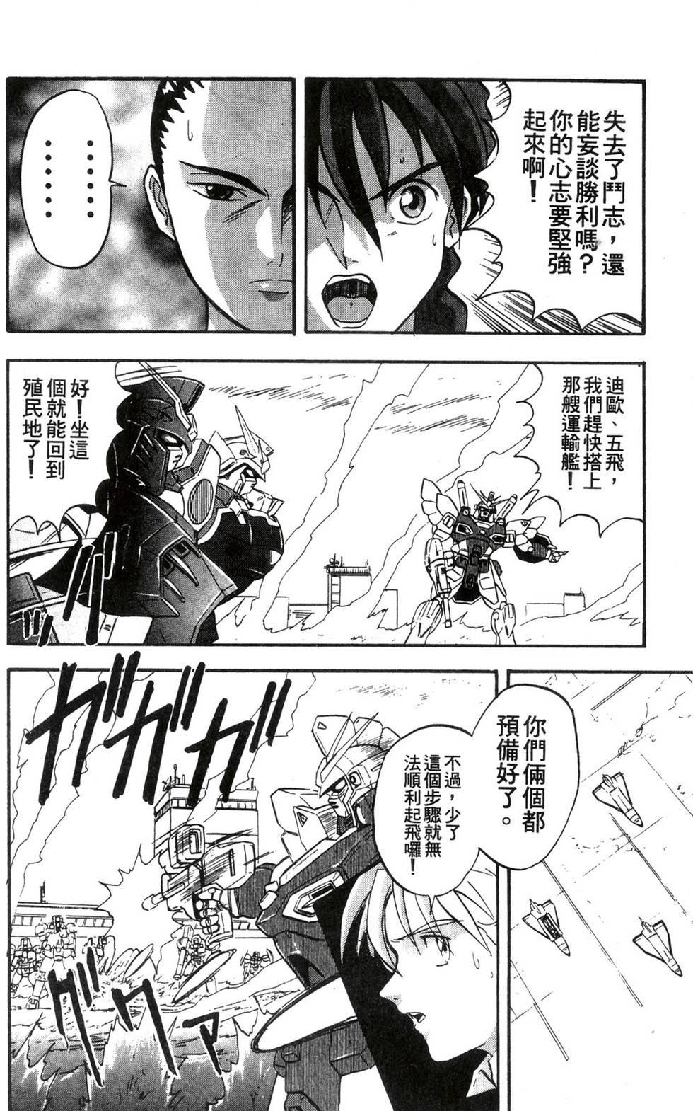 第138页