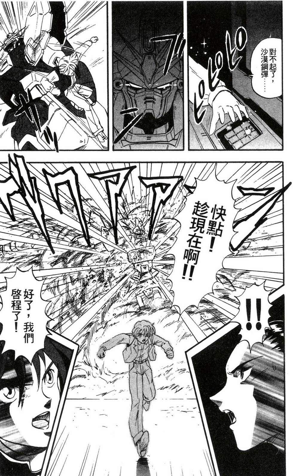 第139页