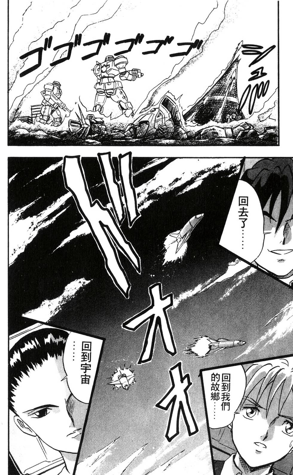 第140页