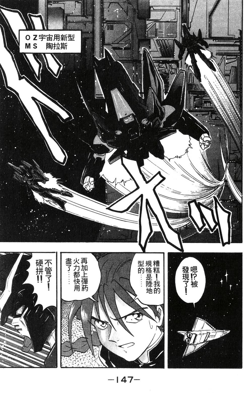 第145页