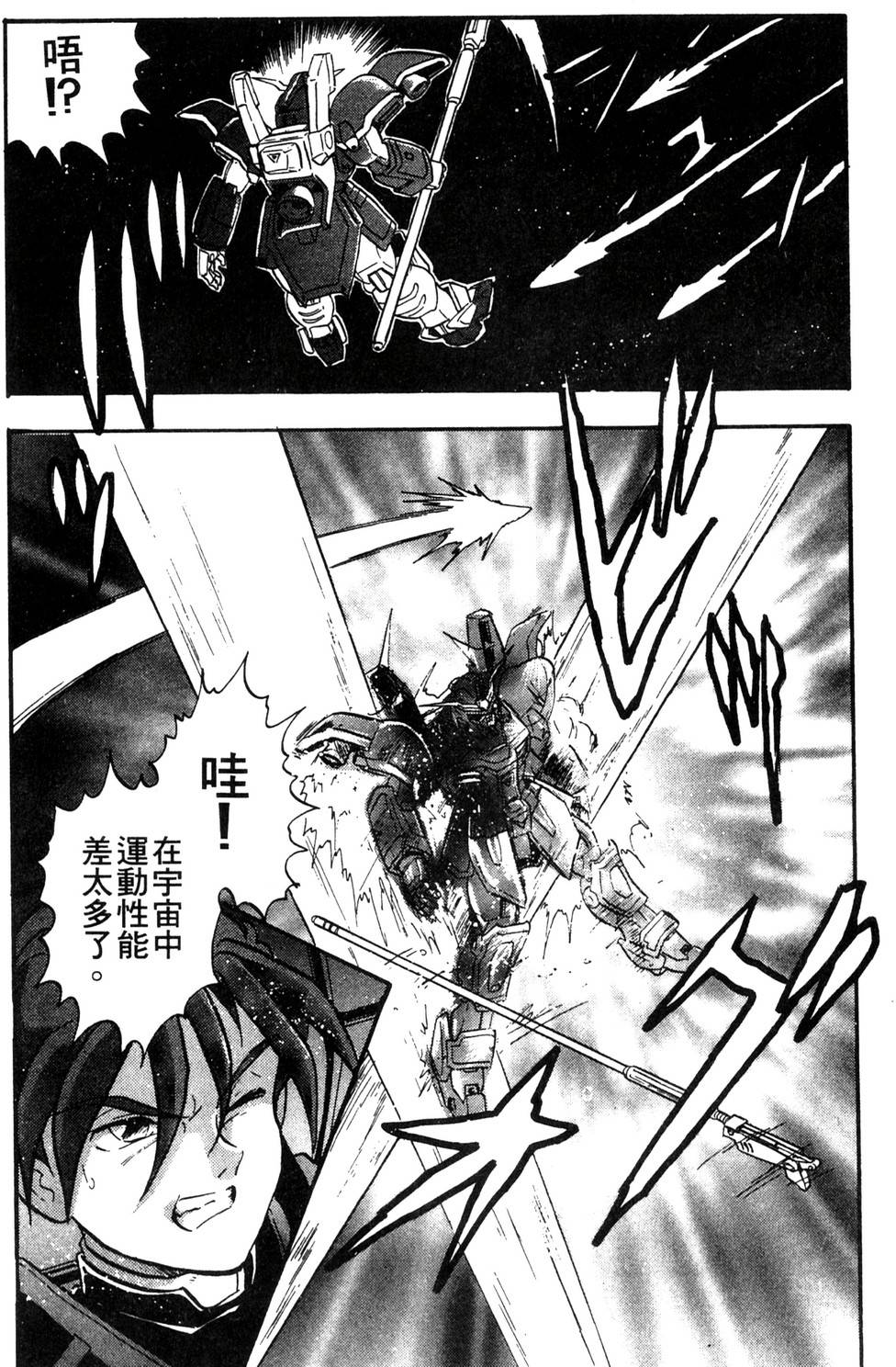 第146页