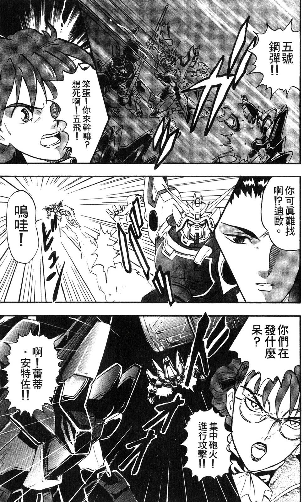第149页