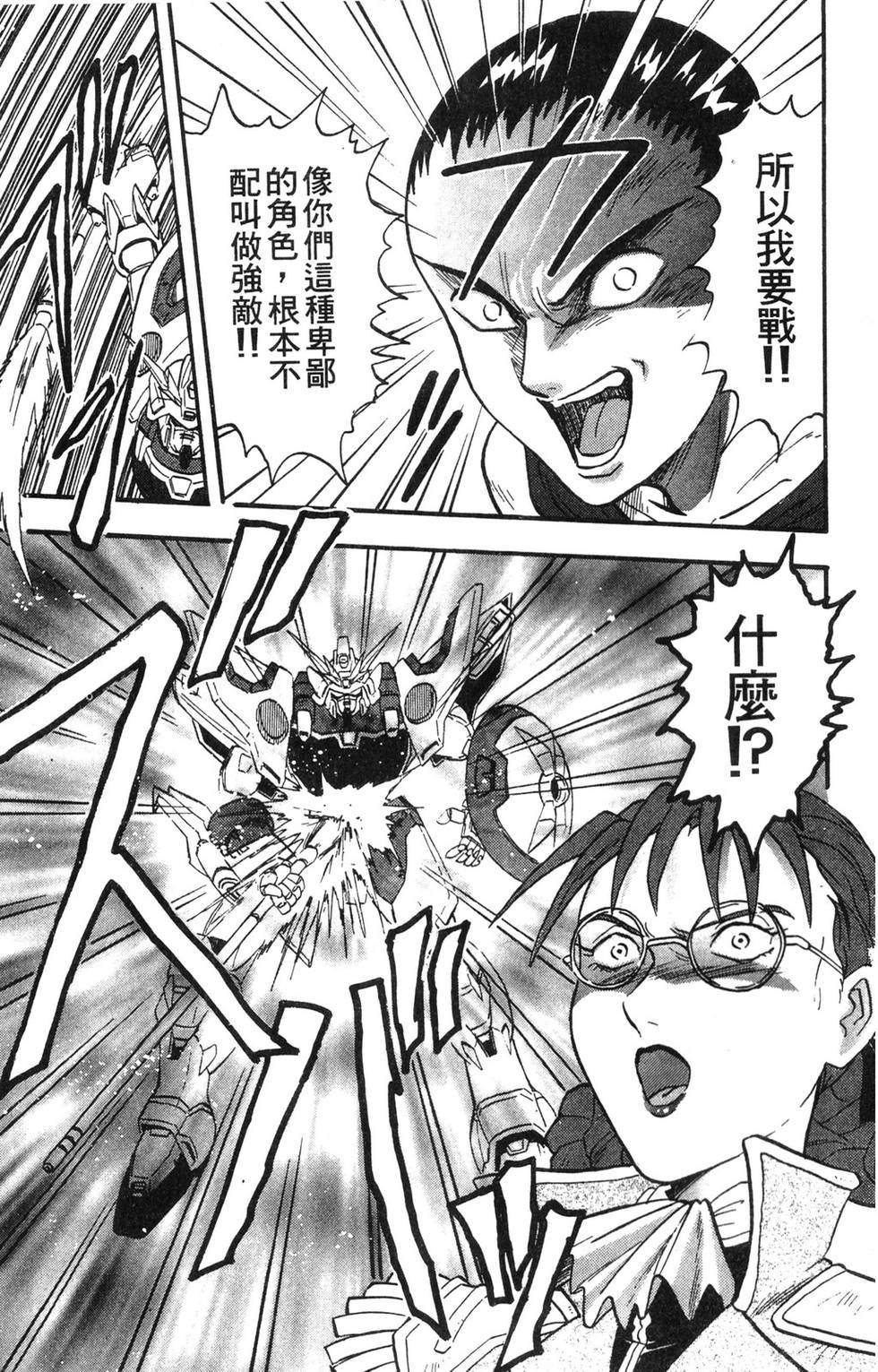 第151页