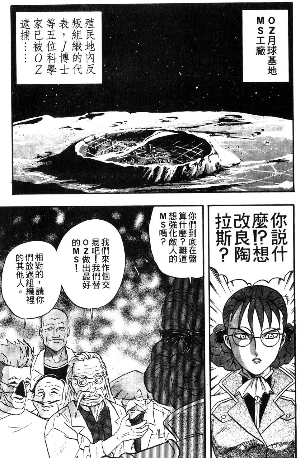 第153页