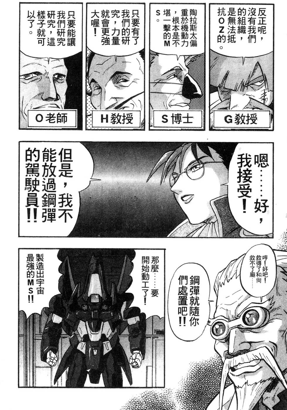 第154页