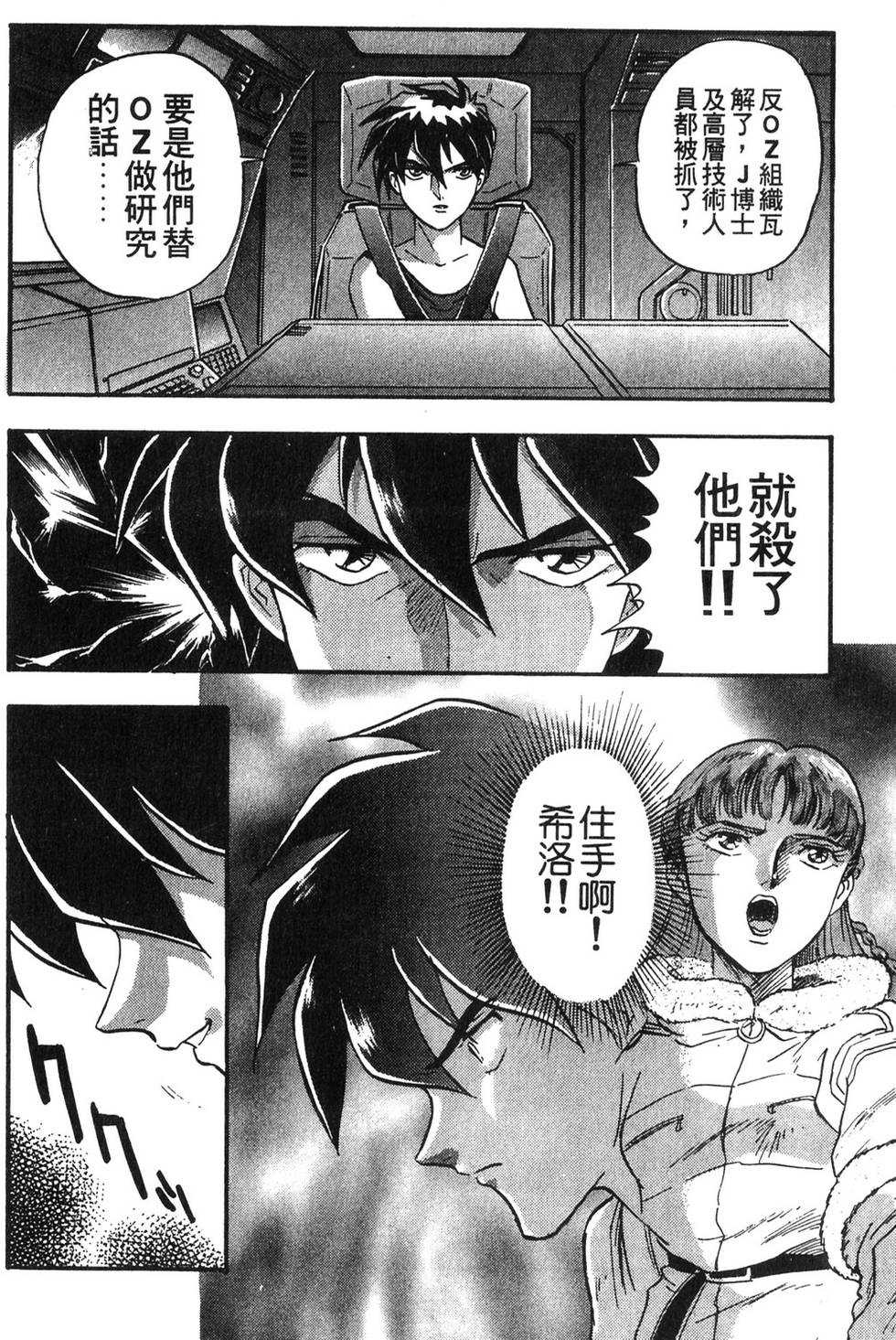 第156页