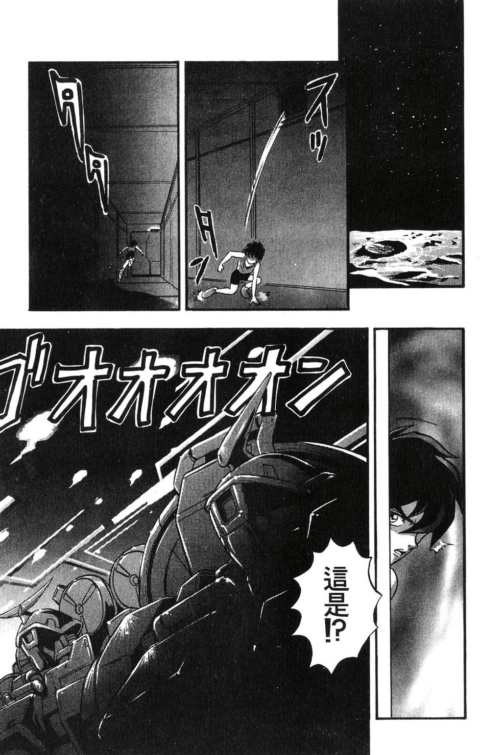 第157页